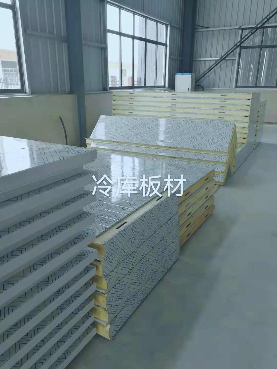 冷库板材