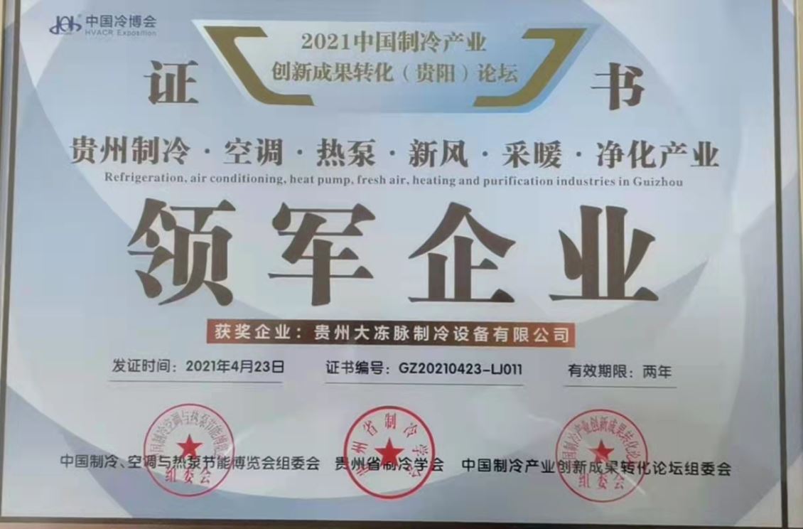 证书